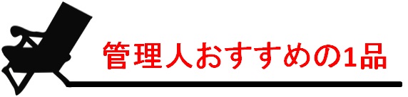 �Ǘ��l�̂�������